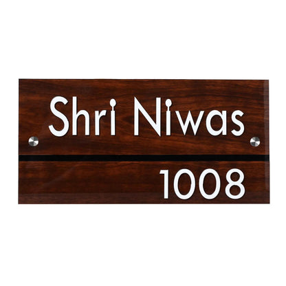 Brown Wooden Acrylic Name Plate | House Name Plate | Glossy finish